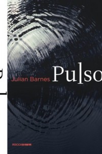 Baixar Pulso pdf, epub, eBook