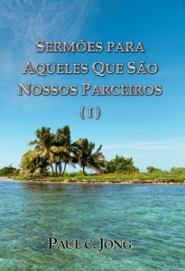 Baixar SERMÕES PARA AQUELES QUE são NOSSOS parceiros (I) pdf, epub, eBook