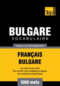 Baixar Vocabulaire français-bulgare pour pdf, epub, eBook