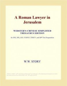 Baixar Roman lawyer in jerusalem (webster’s chinese pdf, epub, eBook