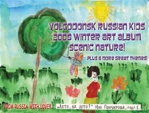Baixar Volgodonsk russian kids 2008 winter art album – pdf, epub, eBook