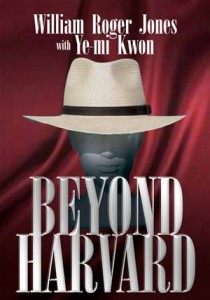 Baixar Beyond harvard pdf, epub, eBook