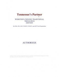 Baixar Tennessees partner (webster’s chinese pdf, epub, eBook