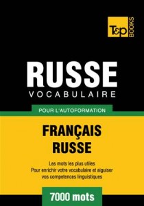 Baixar Vocabulaire français-russe pour l’autoformation pdf, epub, eBook