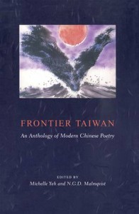 Baixar Frontier taiwan pdf, epub, eBook