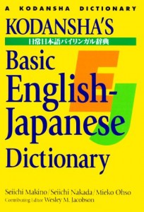 Baixar Kodansha’s basic english-japanese dictionary pdf, epub, eBook