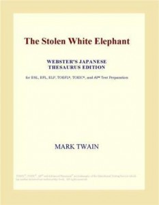 Baixar Stolen white elephant (webster’s japanese pdf, epub, eBook