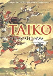 Baixar Taiko pdf, epub, eBook