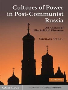 Baixar Cultures of power in post-communist russia pdf, epub, eBook