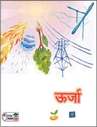 Baixar Shine on real lives video pdf, epub, eBook