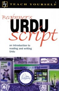Baixar Urdu beginner’s script teach yourself pdf, epub, eBook