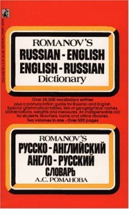 Baixar Romanov’s russian-english english-russian dictiona pdf, epub, eBook