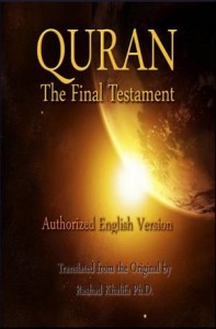 Baixar Quran: the final testament – authorised english pdf, epub, eBook