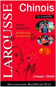Baixar Larousse dictionnaire chinois maxipoche plus pdf, epub, eBook
