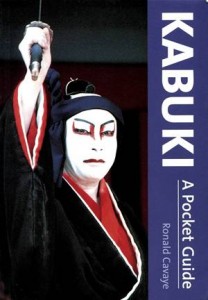 Baixar Kabuki a pocket guide pdf, epub, eBook