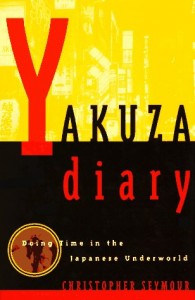 Baixar Yakuza diary pdf, epub, eBook