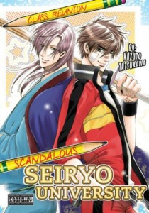 Baixar Scandalous seiryo university pdf, epub, eBook