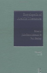 Baixar Encyclopedia of arabic literature pdf, epub, eBook