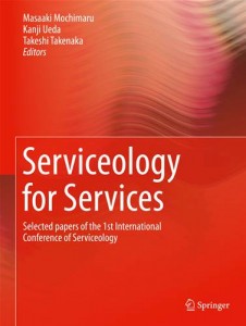 Baixar Serviceology for services pdf, epub, eBook