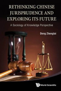 Baixar Rethinking chinese jurisprudence and exploring pdf, epub, eBook