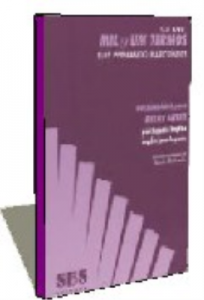 Baixar VOCABULÁRIO PARA BELAS ARTES PORTUGUÊS/INGLÊS – INGLÊS/PORTUGUÊS pdf, epub, eBook