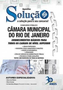 Baixar Apostila Digital Câmara Municipal do Rio de Janeiro – Conhecimentos Básicos – Nível superior pdf, epub, eBook