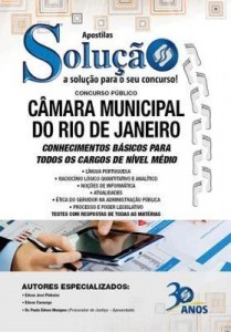 Baixar Apostila Digital Câmara Municipal do Rio de Janeiro – Conhecimentos Básicos – Nível médio pdf, epub, eBook