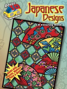 Baixar Japanese designs pdf, epub, eBook