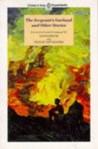 Baixar Sergeant’s garland and other stories, the pdf, epub, eBook