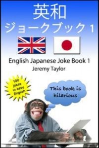 Baixar English japanese joke book 1, the pdf, epub, eBook
