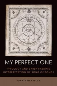 Baixar My perfect one: typology and early rabbinic pdf, epub, eBook