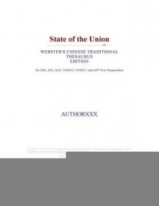 Baixar State of the Union (Webster's Chinese Traditional Thesaurus Edition) pdf, epub, eBook