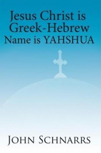Baixar JESUS CHRIST IS GREEK-HEBREW NAME IS YAHSHUA pdf, epub, eBook