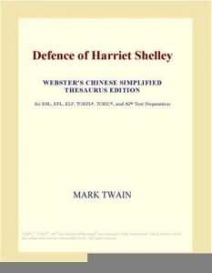 Baixar Defence of Harriet Shelley (Webster's Chinese Simplified Thesaurus Edition) pdf, epub, eBook