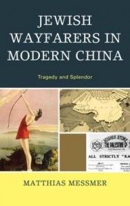 Baixar Jewish Wayfarers in Modern China: Tragedy and Splendor pdf, epub, eBook