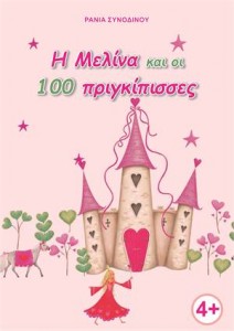 Baixar ? ?????? ??? ?? ????? ???????????? pdf, epub, eBook
