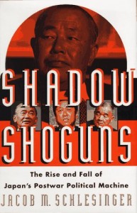 Baixar Shadow shoguns pdf, epub, eBook