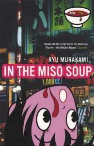 Baixar In the miso soup pdf, epub, eBook