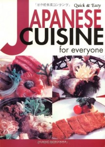 Baixar Quick and easy japanese cuisine for everyone pdf, epub, eBook