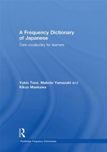 Baixar Frequency dictionary of japanese, a pdf, epub, eBook