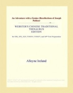 Baixar An Adventure with a Genius (Recollections of Joseph Pulitzer (Webster's Chinese Traditional Thesauru pdf, epub, eBook
