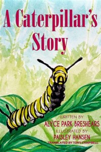 Baixar Caterpillar’s story, a pdf, epub, eBook