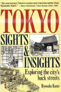 Baixar Tokyo Sights and Insights: Exploring the City's Back Streets pdf, epub, eBook
