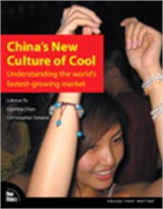 Baixar China’s new culture of cool pdf, epub, eBook