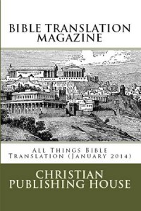 Baixar Bible translation magazine: all things bible pdf, epub, eBook