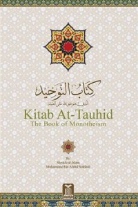 Baixar Kitab at-tawhid the book of monotheism pdf, epub, eBook