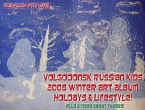 Baixar Volgodonsk Russian Kids 2008 Winter Art Album – Holiday & Lifestyle Series C01 (English) pdf, epub, eBook