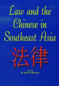 Baixar Law and the chinese in southeast asia pdf, epub, eBook