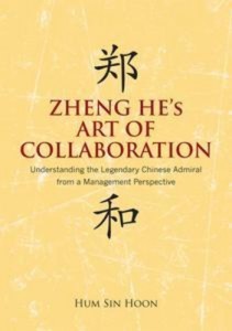 Baixar Zheng he’s art of collaboration: understanding pdf, epub, eBook
