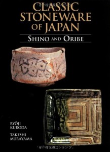 Baixar Classic stoneware of japan pdf, epub, eBook